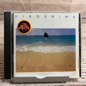 Hiroshima Another Place CD 1985 Epic Smooth Jazz Fusion EK 39938 07464399382